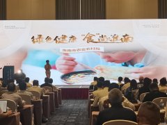 皖北绿色食品产业集群“肉牛产业”专题推介活动圆满落幕