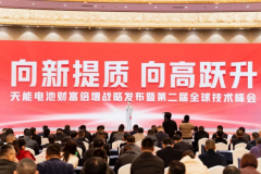 天能电池六大动力科技，重塑引擎新动力，定义电池新境界！