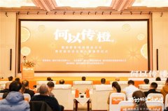 赣南脐橙电商圆桌会议暨首届抖音直播大赛颁奖仪式举行